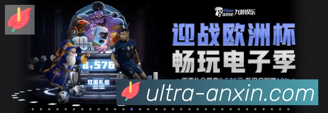 App界面